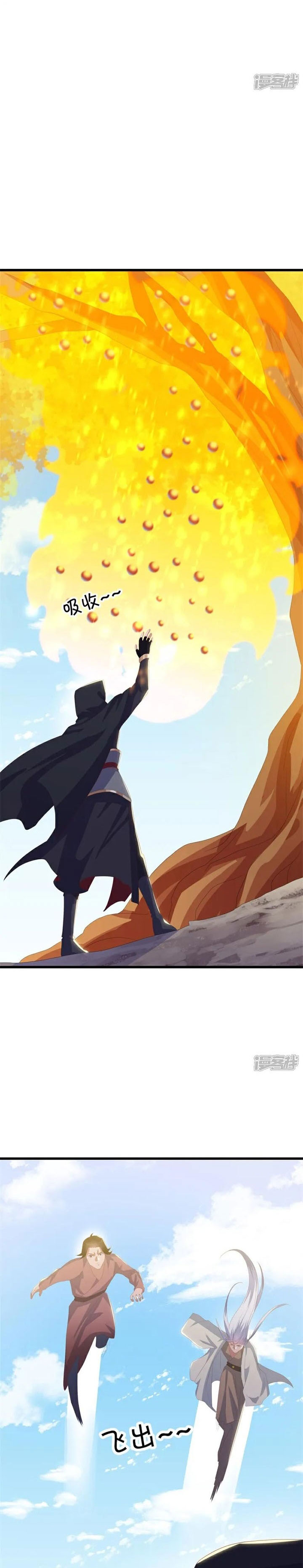 Dilarang COPAS - situs resmi www.mangacanblog.com - Komik peerless soul 717 - chapter 717 718 Indonesia peerless soul 717 - chapter 717 Terbaru 6|Baca Manga Komik Indonesia|Mangacan